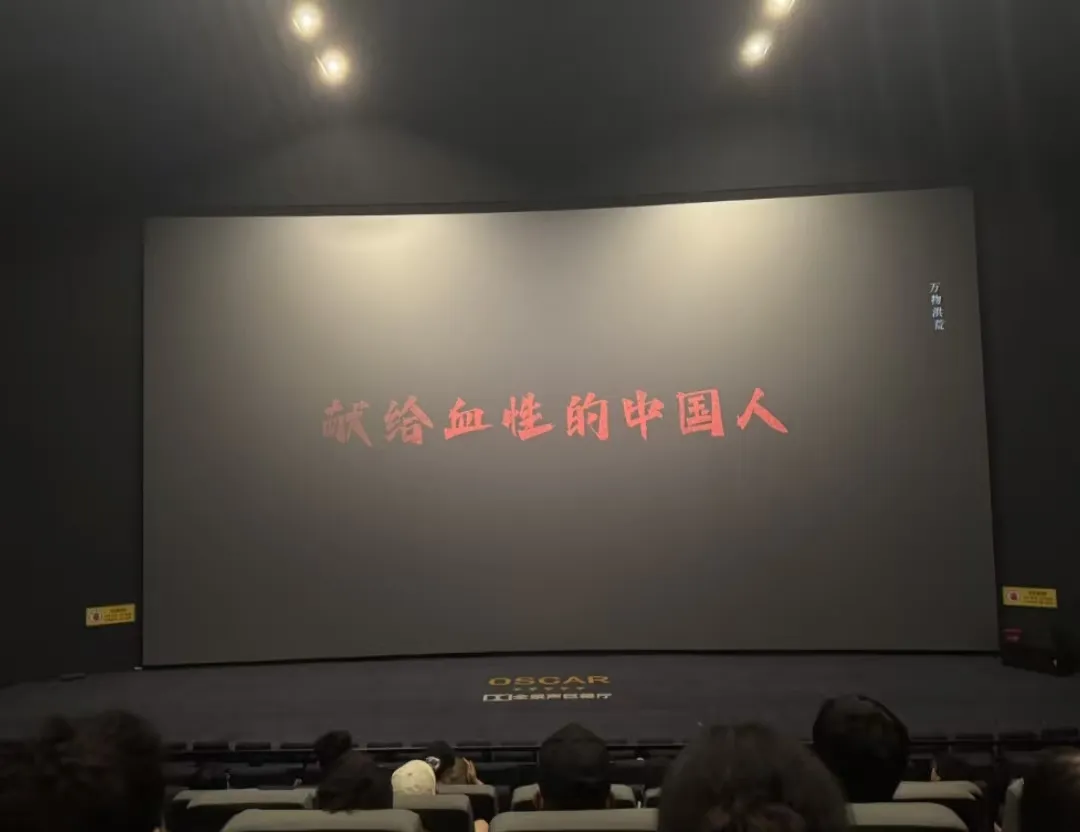 Zemaijiak langileak antolatzen ditu film bat ikusteko