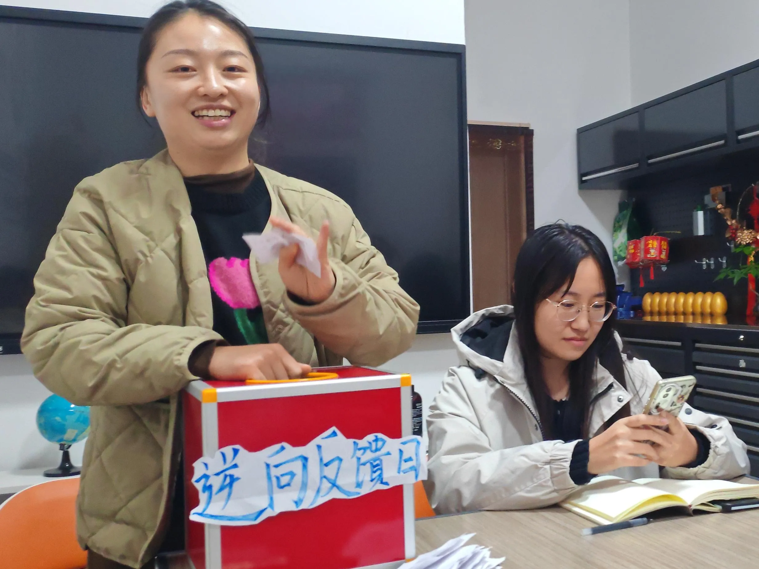 Zemeijia Alderantzizko Feedback Eguna