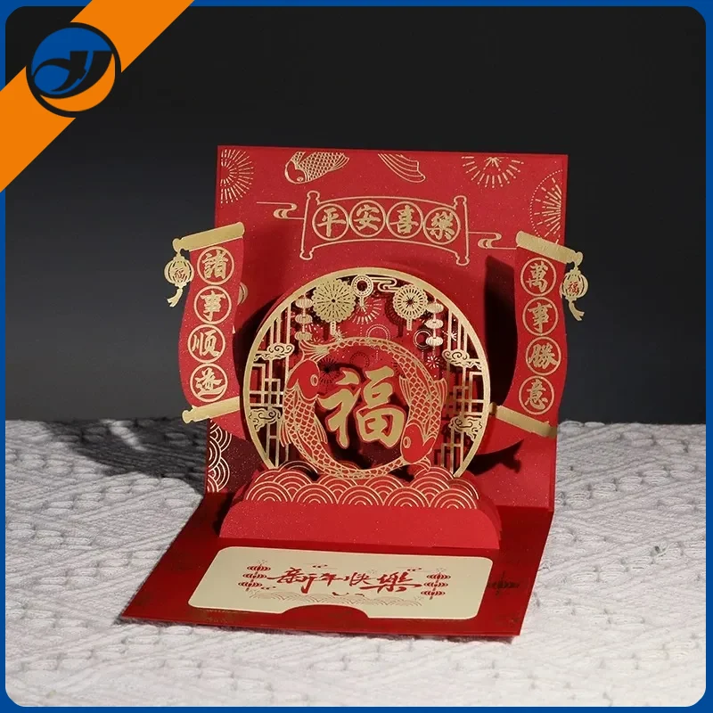 Urte berria 3D paper txartela